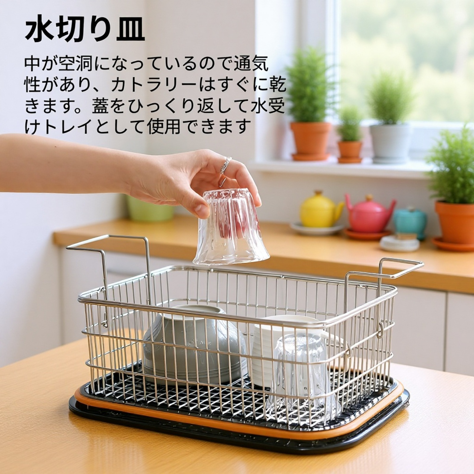 多機能ステンレス製野菜・果物水切りバスケット