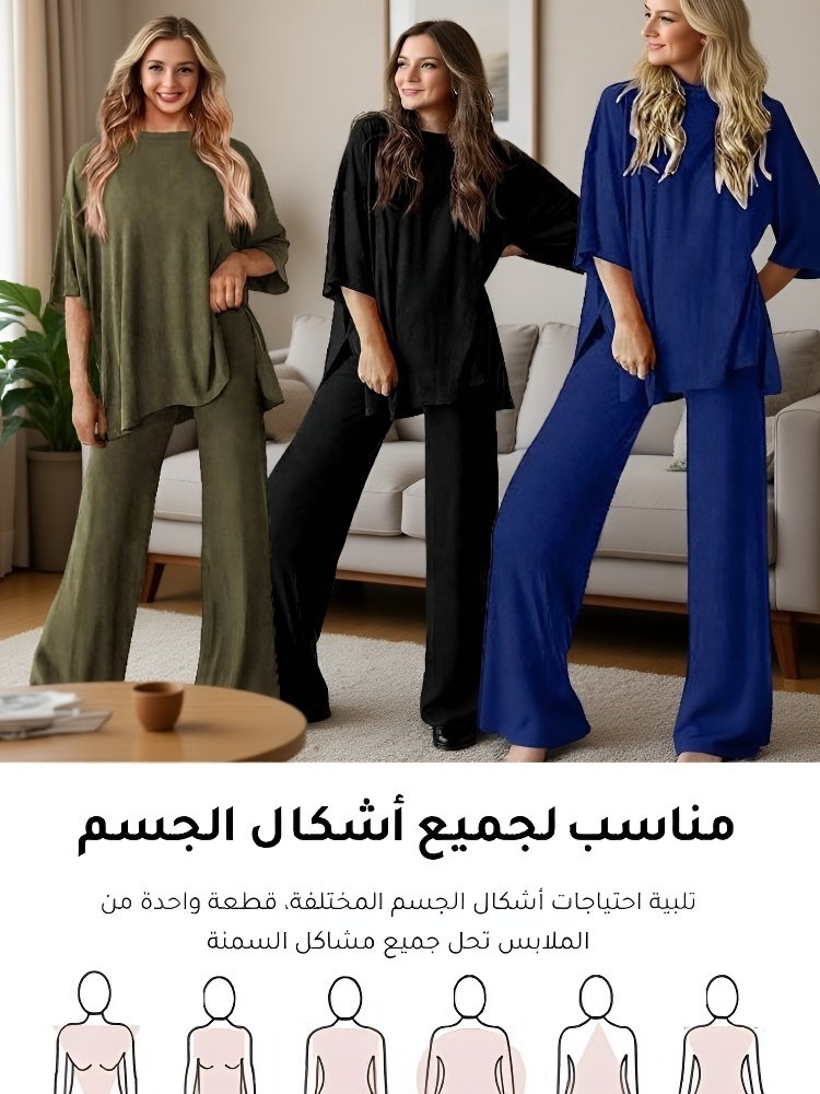 طقم نسائي كاجوال مع كم قصير وأرجل واسعة