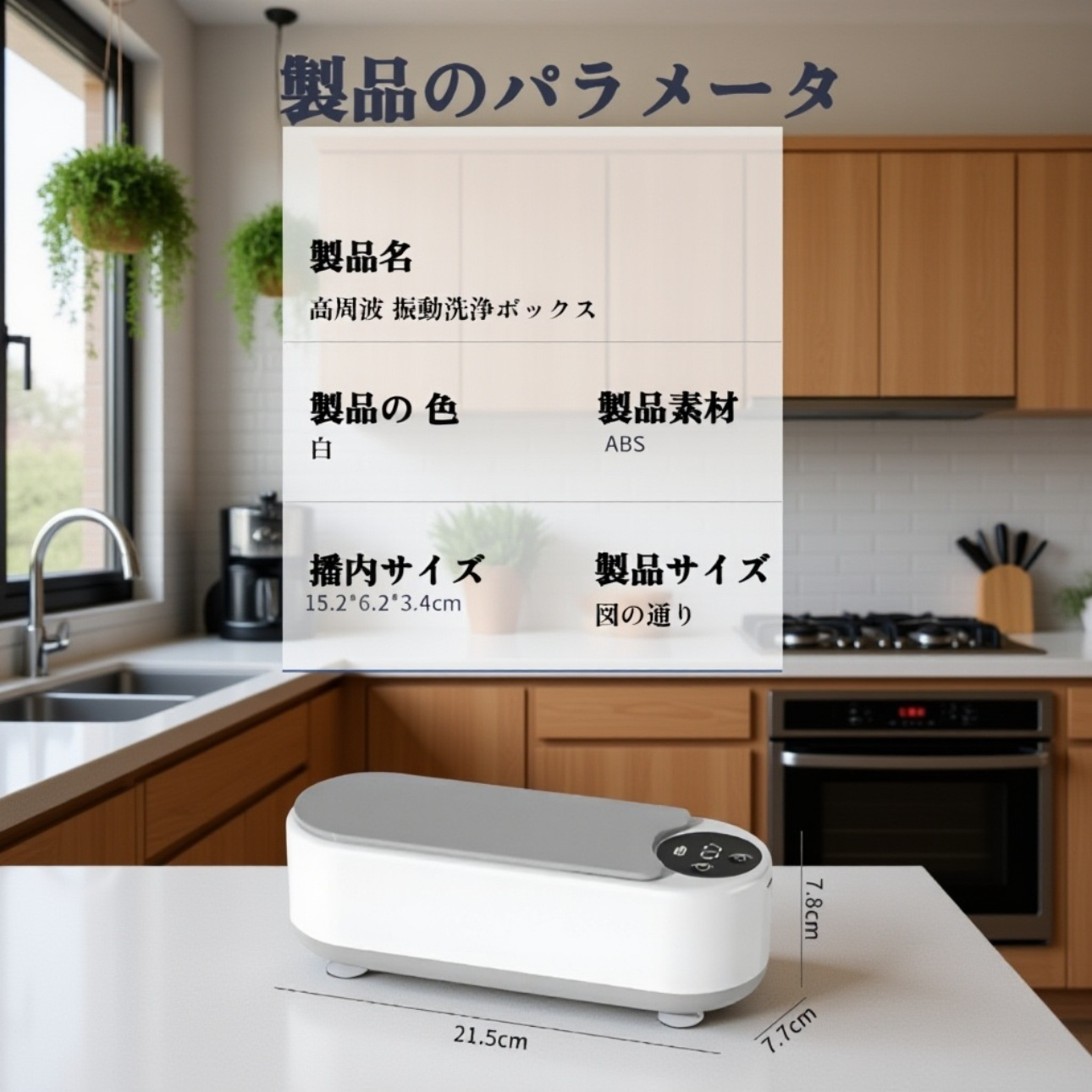 家庭用小型洗浄機 メガネ ジュエリー 時計洗浄機 洗浄機 化粧ブラシ 電動洗浄機