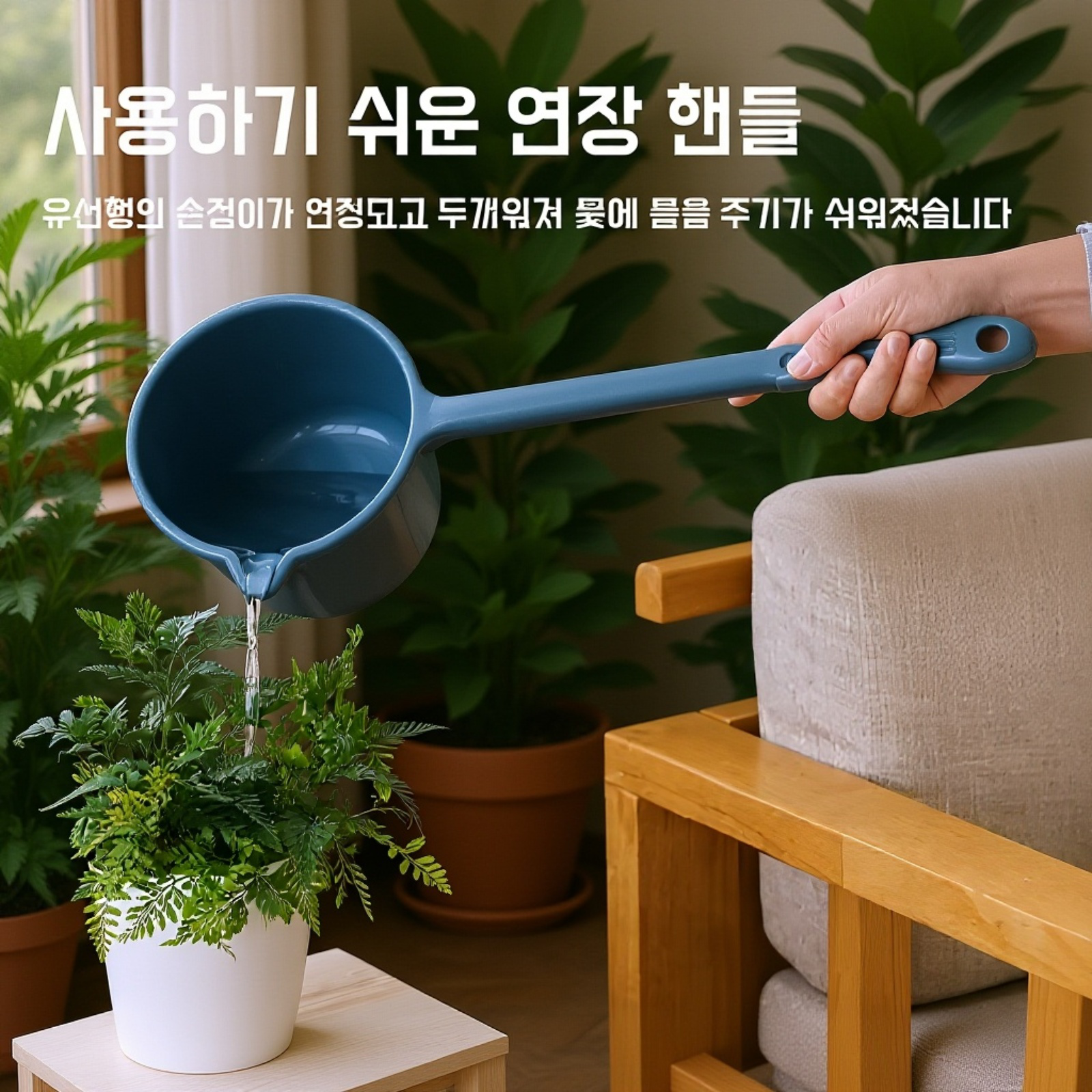 감성 주방 인테리어 국자