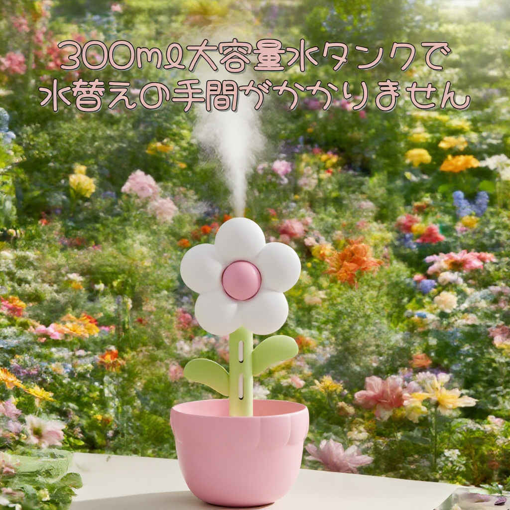 大容量霧式加湿器のタンク部分