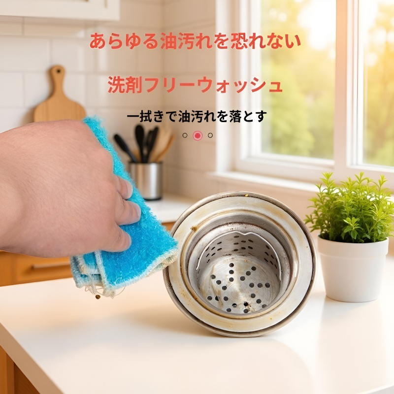 キッチンで使用されている食器用布