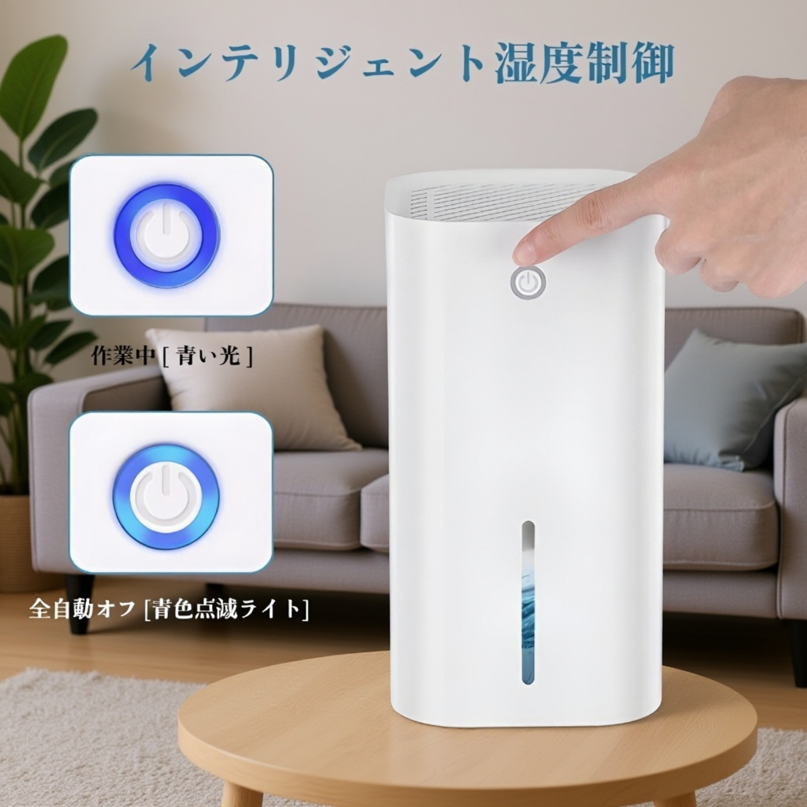 寝室地下乾燥機電子除湿機サイレント除湿機家庭用空気除湿機