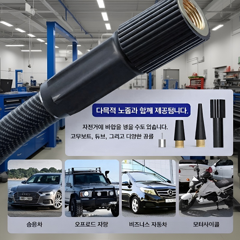 휴대용 미니 전동 에어펌프