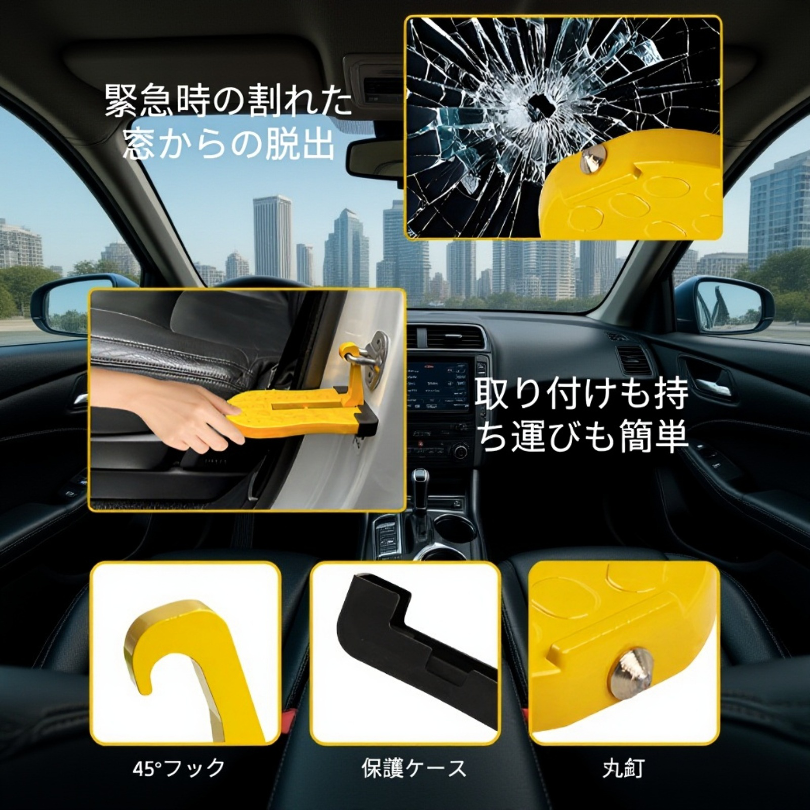 車ドアに装着した踏み台の使用例