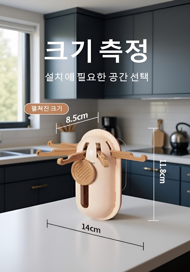 다양한 옷을 정리하는 신축 선반