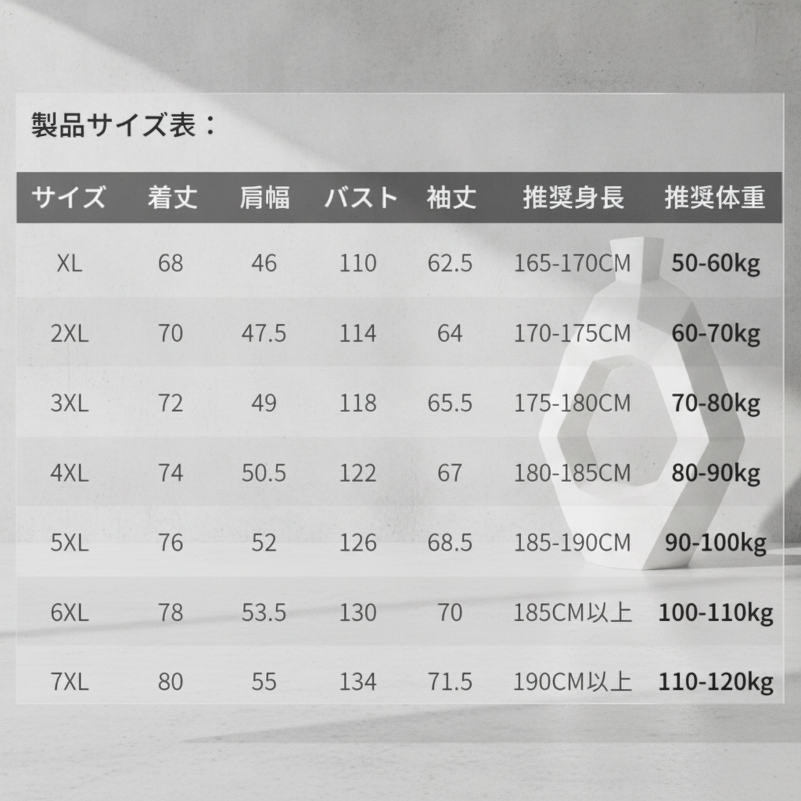 夏用メンズアイスシルクジャケット・日焼け防止アウター
