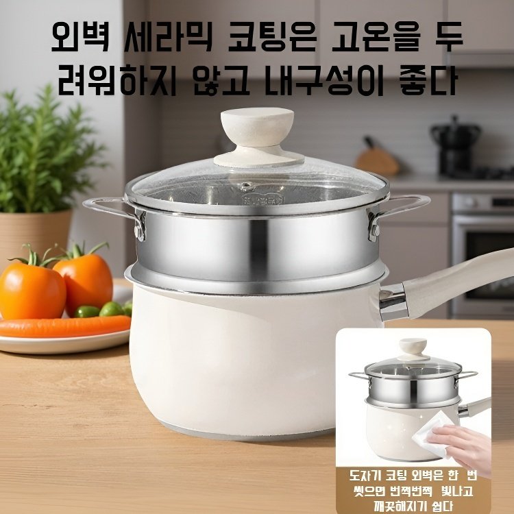이유식 전용 스텐 우유냄비 대용량 무코팅 아기 이유식냄비 라면냄비 작은 우유냄비