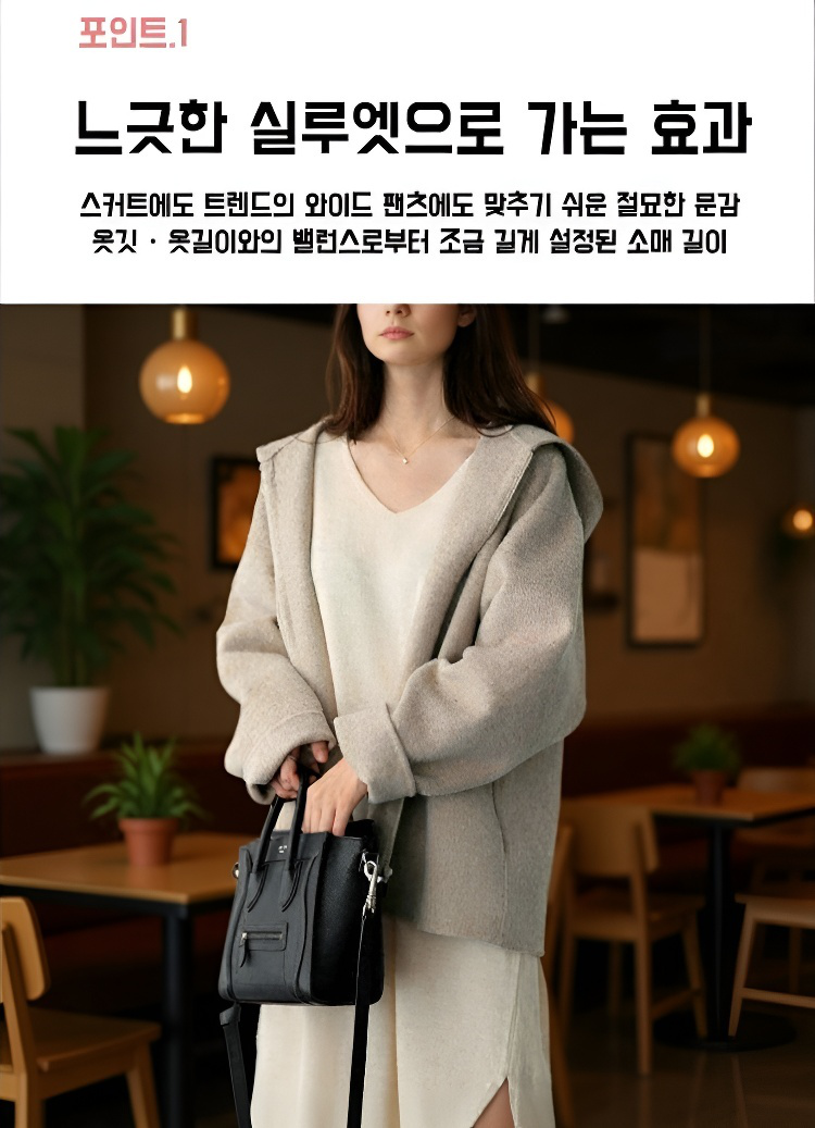 캐주얼 스타일 니트 코트