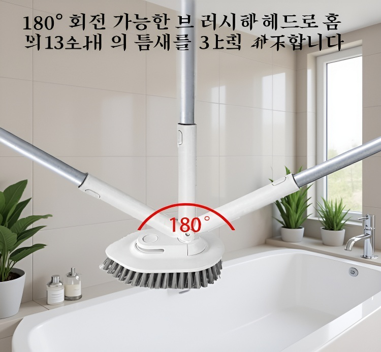 욕실 바닥을 청소하는 스틱 브러시