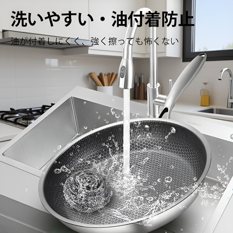 チタン合金フライパン