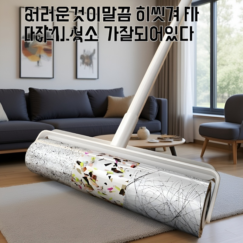 점모기 침대 바닥 청소 먼지 롤러 브러시