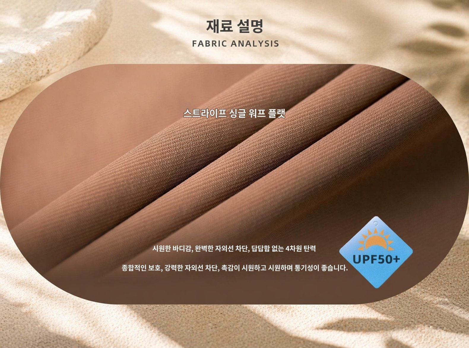 여름 여성 밴딩 와이드 팬츠 전체 이미지