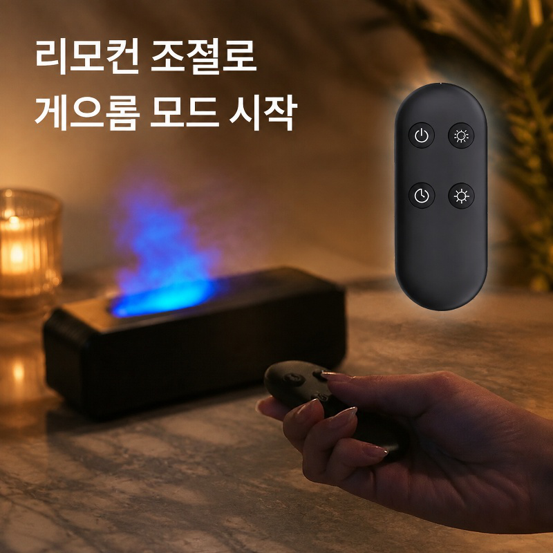 쿨한 칠색 분위기 조명 아로마 디퓨저