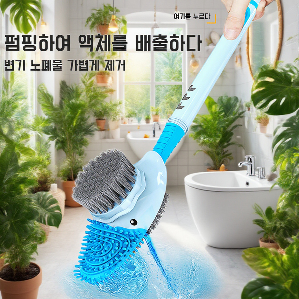 벽걸이형 귀여운 노란 오리 변기솔