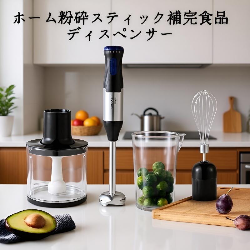 ハンドミキサー 電動ハンド泡立て器