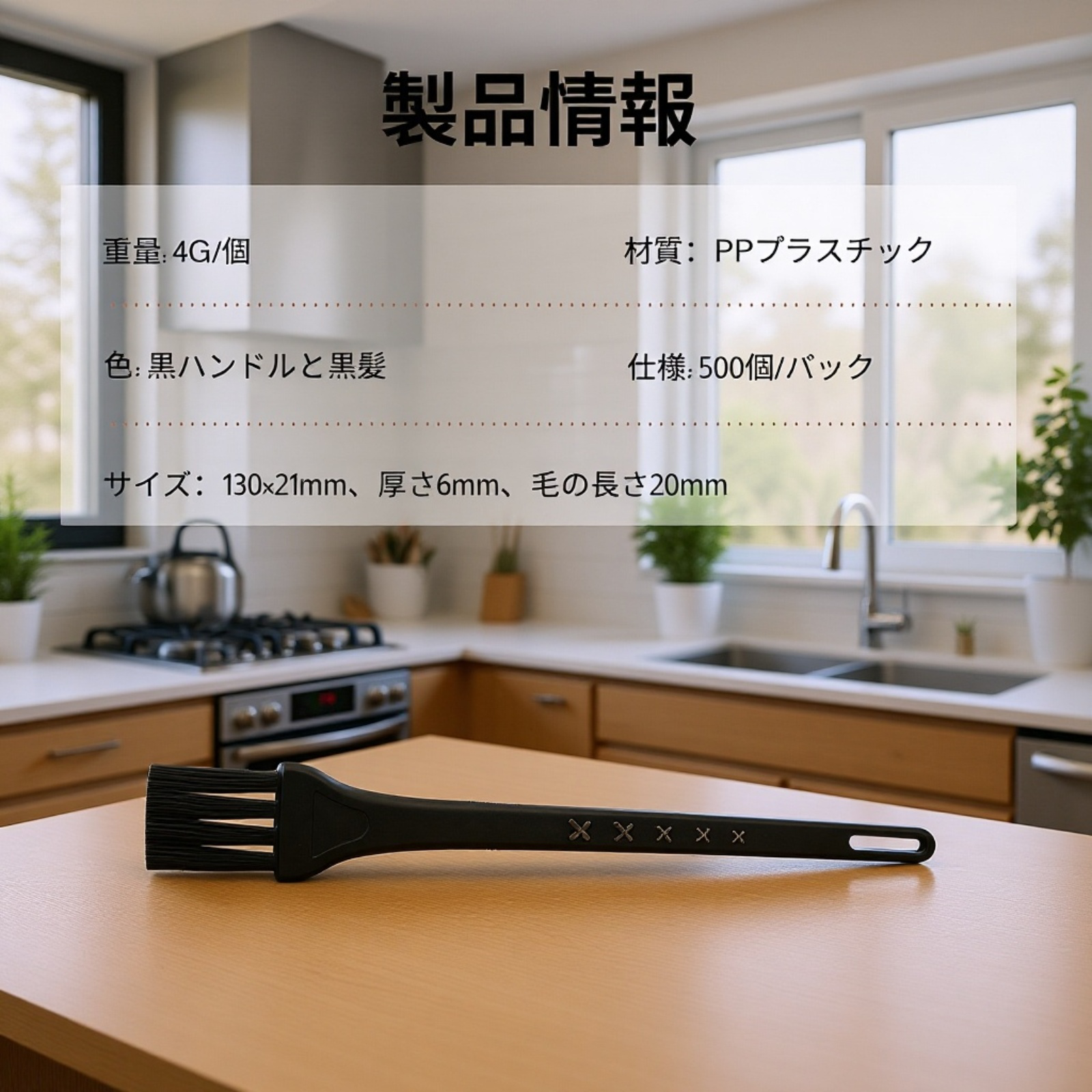 ミルクリーナーブラシ ナイロン小型ブラシ