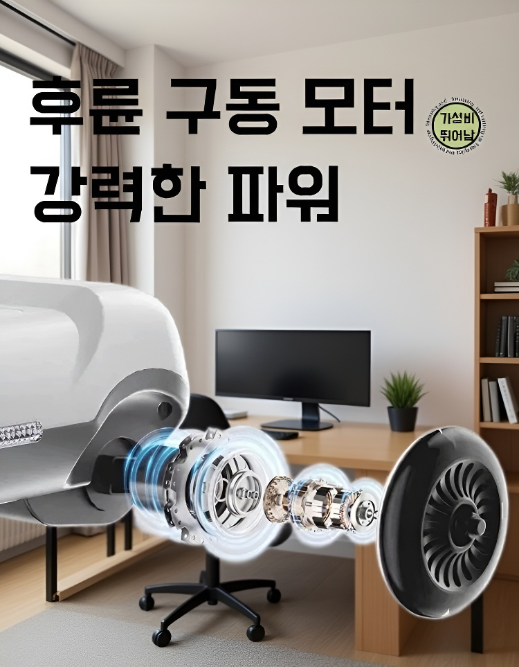 트렌디한 디자인과 실용성 겸비