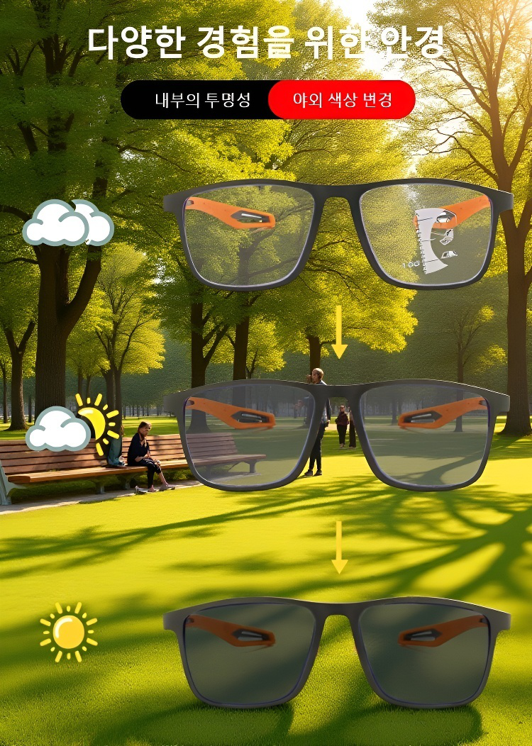 노안 교정용 다초점 안경 상세 이미지