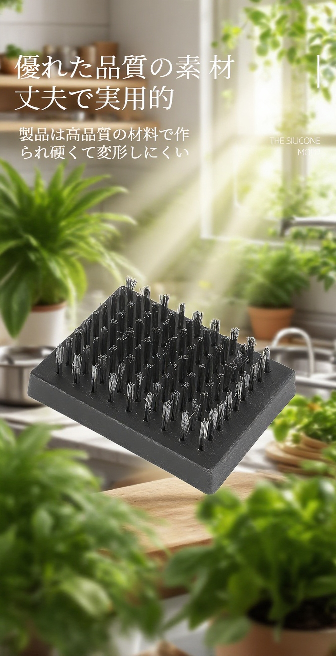 グリルの焦げ付き除去に便利なクリーニングブラシ