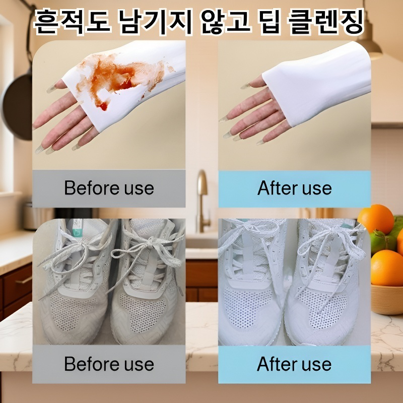 강력한 휴대용 의류청정티슈 패딩 오염제거 워싱클렌징티슈