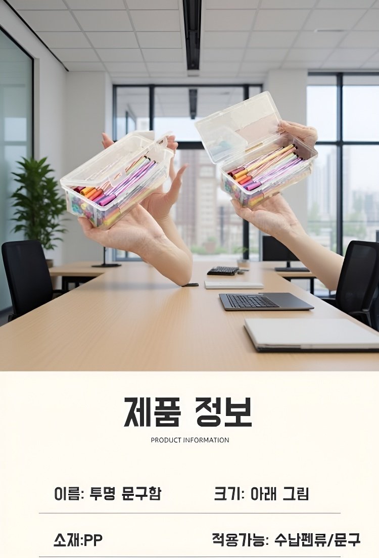 대용량 문구함 필통 필통 수납함 그림 투명 필통 드로잉 크레용 수납함
