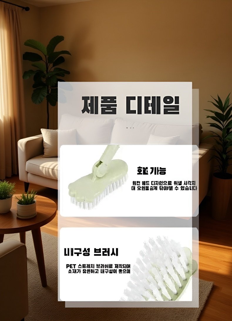 인체공학적 디자인의 손잡이 클로즈업