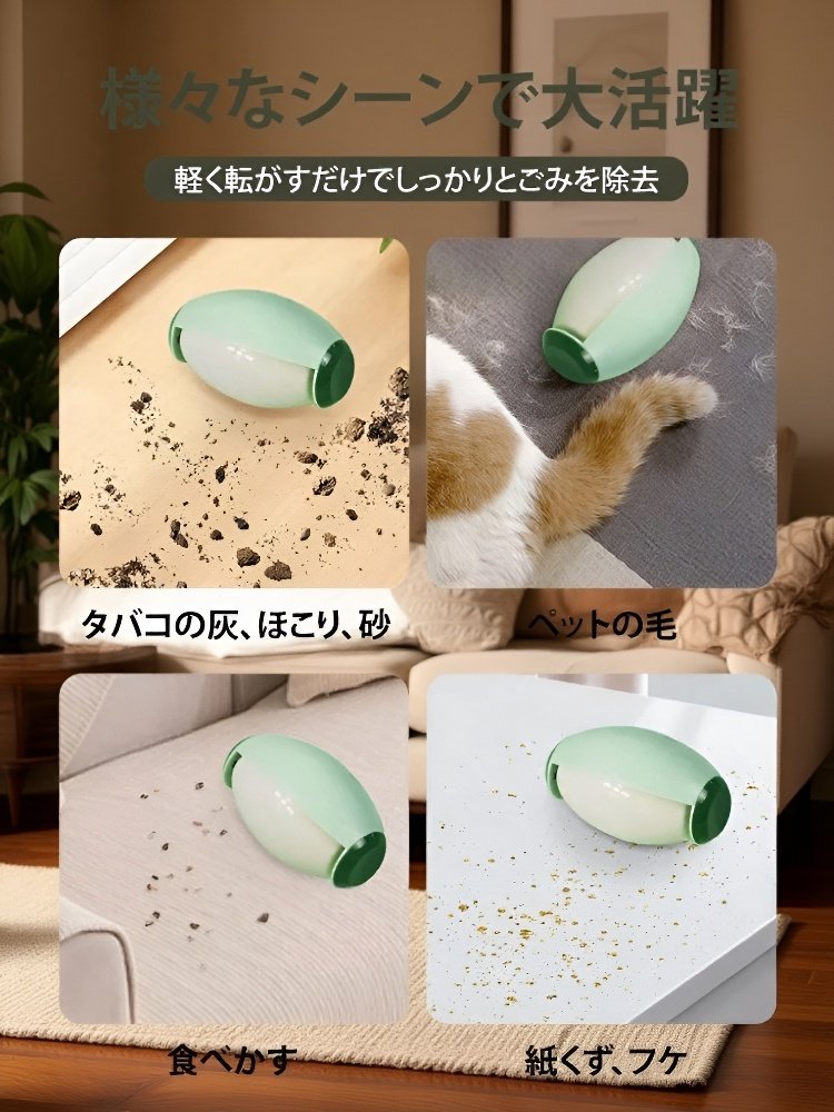 強力多用途粘着ローラー