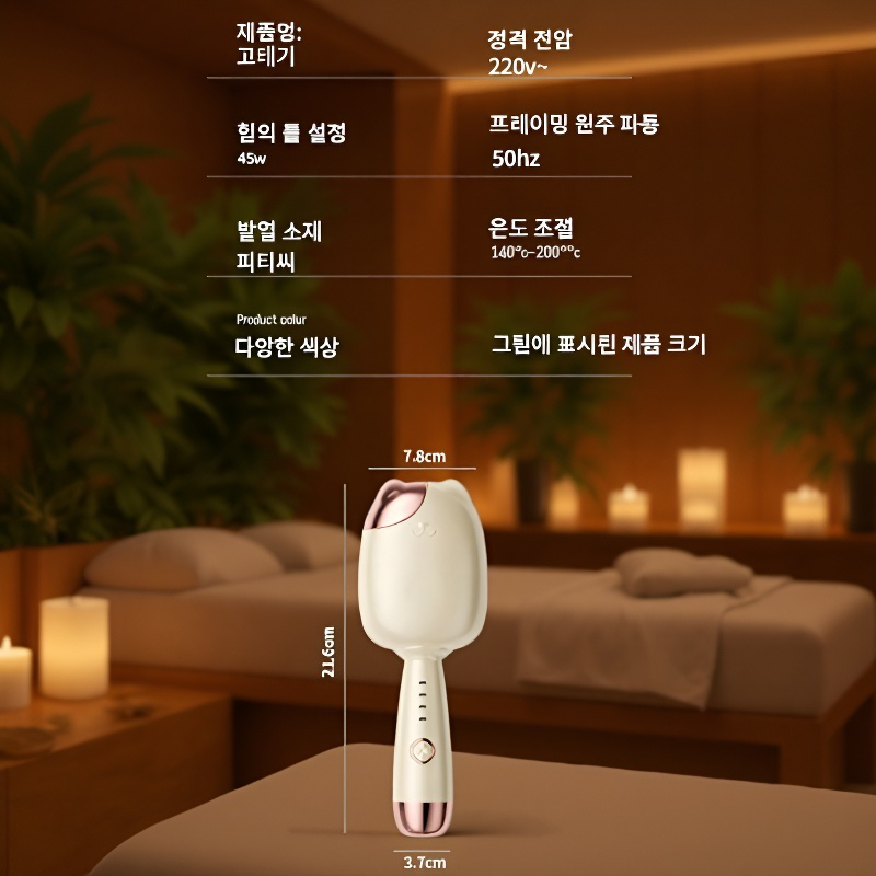 한손잡이 고속 가열 물결 웨이브 고데기