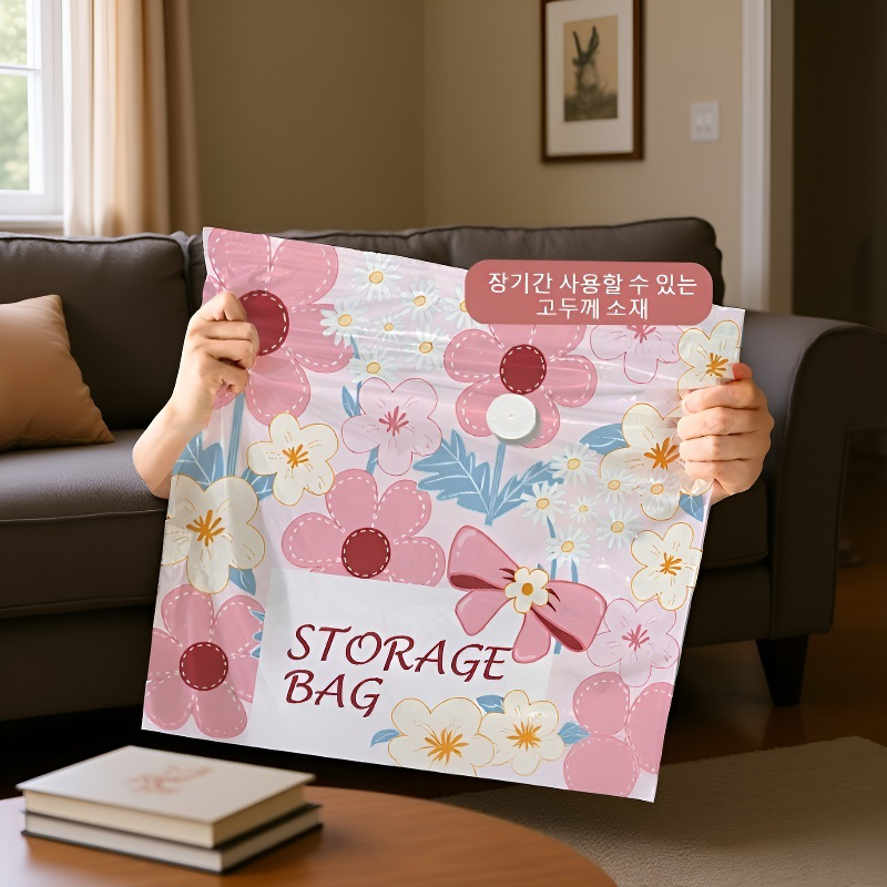 꽃무늬 의류 이불 진공 압축 보관백