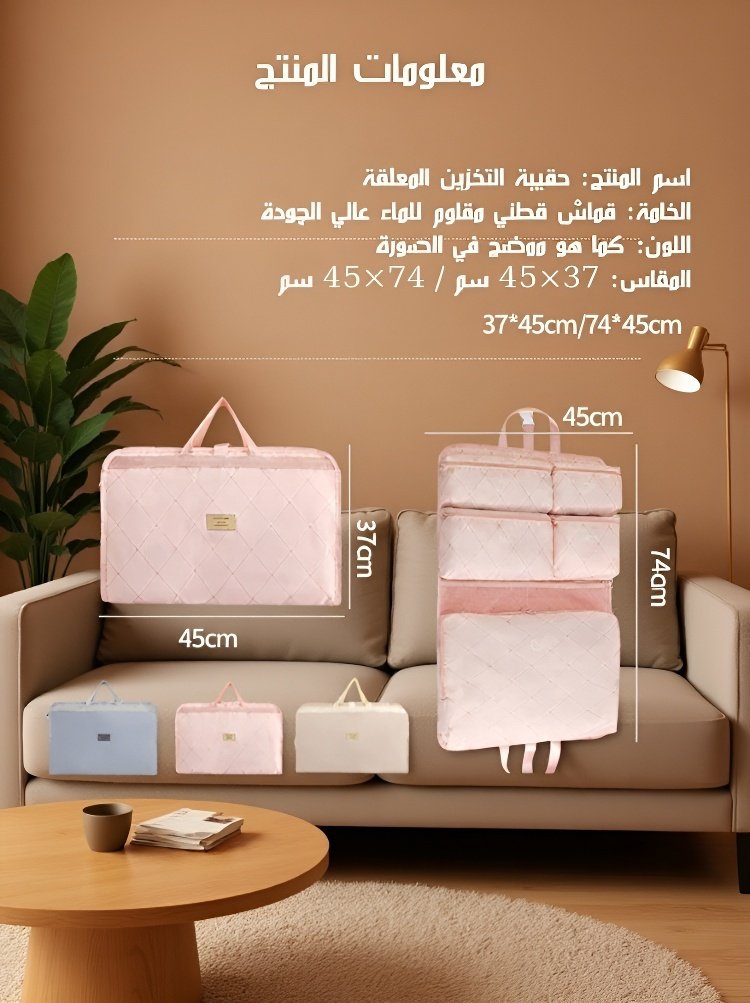 حقيبة تخزين سفر متعددة الوظائف 7 في 1