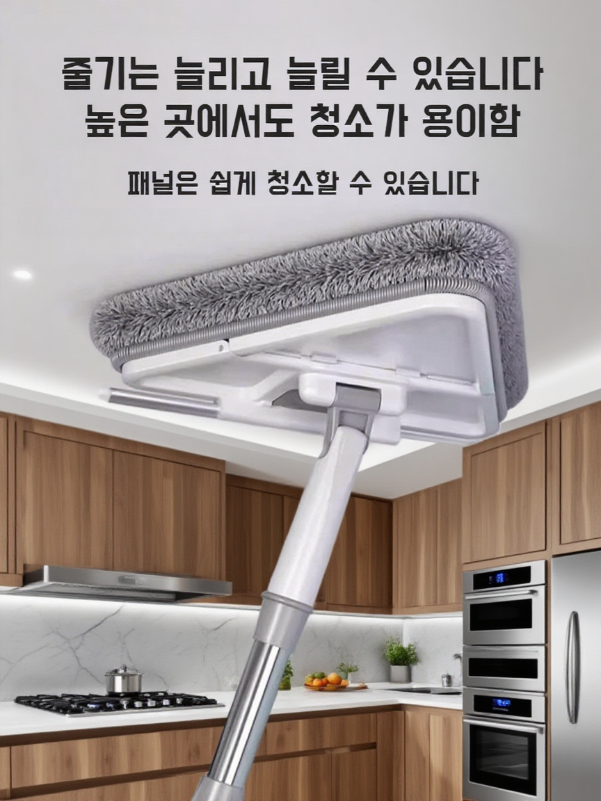 인체 손 모양 디자인 전문 접이식 먼지 제거 걸레
