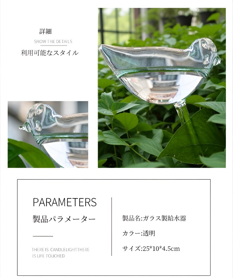 ガーデン自動ウォーターシステム全体像