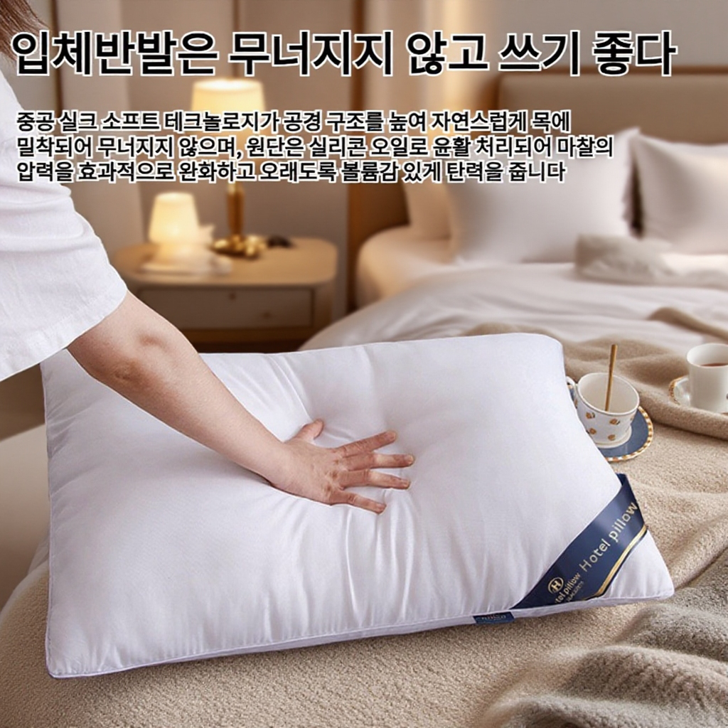 호텔용 경추 베개 한쌍, 집에서 사용하는 단일 베개
