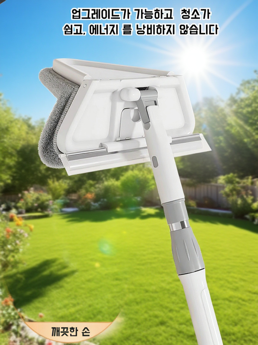 인체 손 모양 디자인 전문 접이식 먼지 제거 걸레
