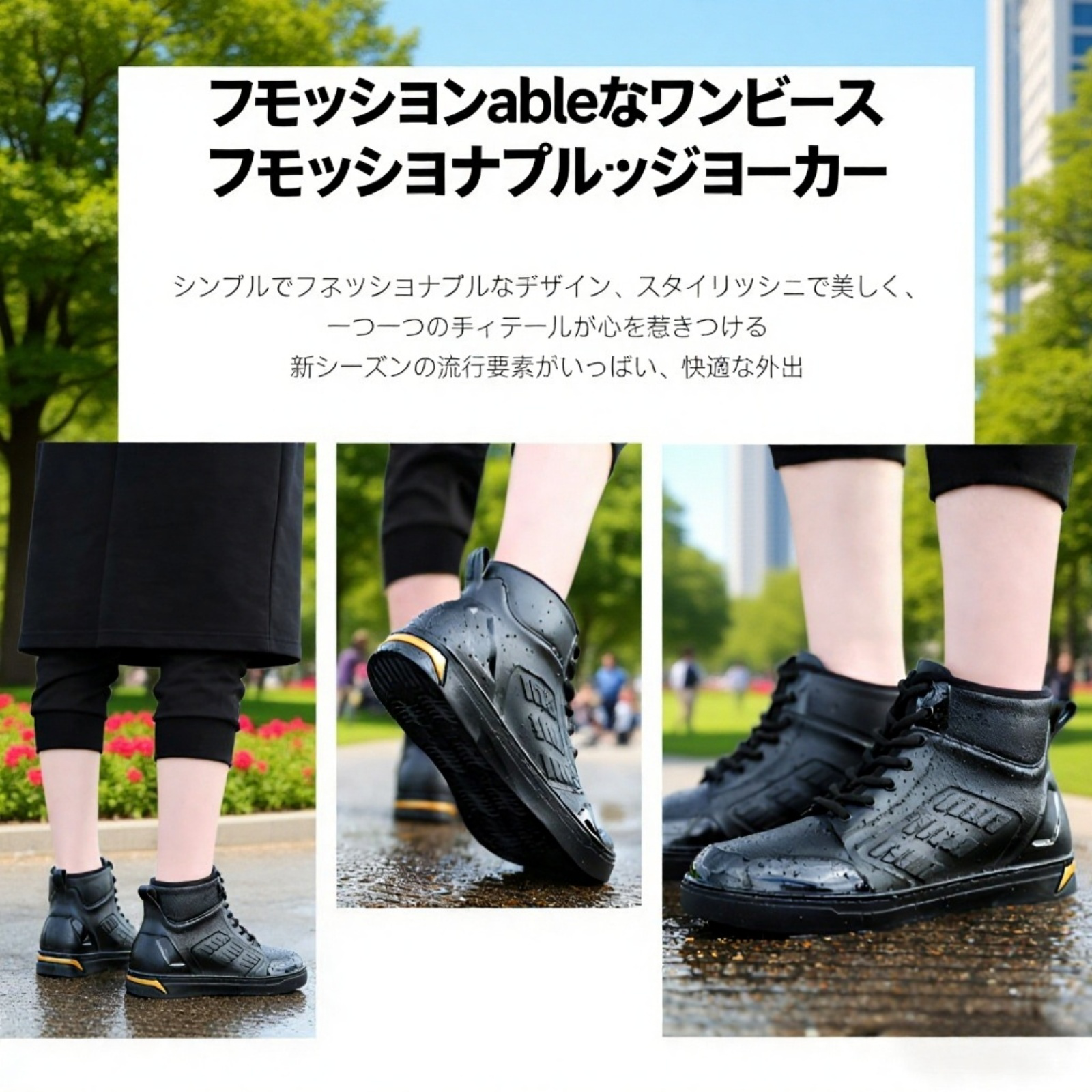 防水・滑り止めカジュアルメンズシューズ