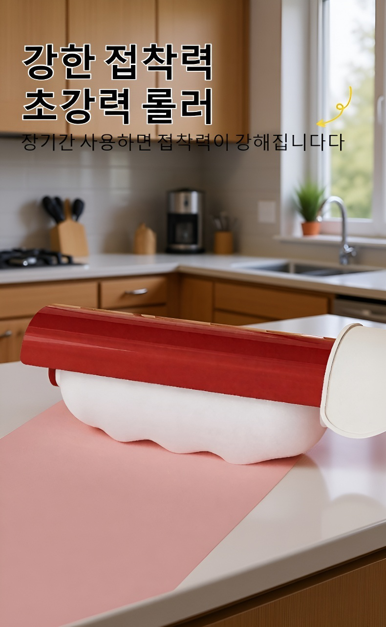 다양한 소재 의류에 사용 가능한 제모기