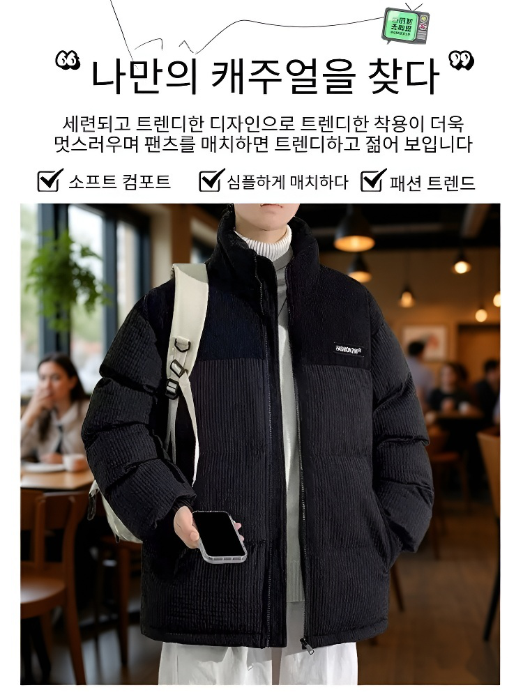 차이나 스타일 프린트 패딩 앞면 디테일