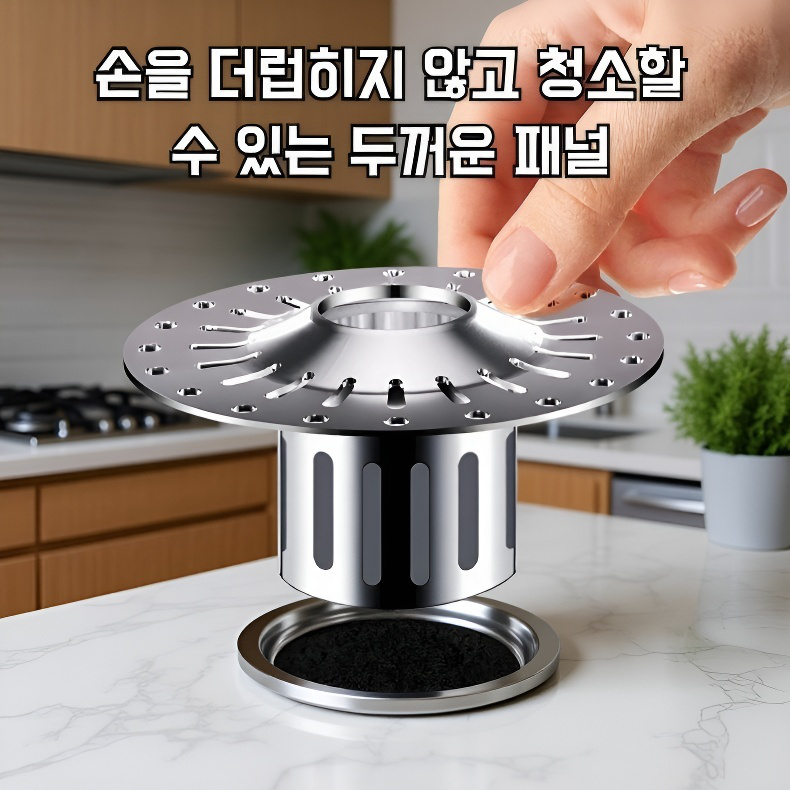 욕실 바닥 배수구 방취 방충 커버 롱 타입