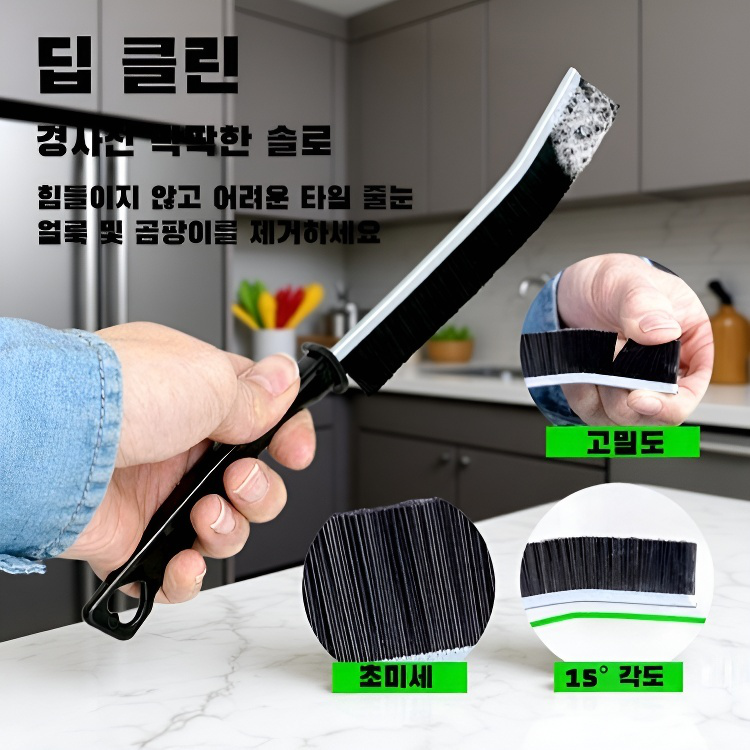 다기능 합금 브러쉬