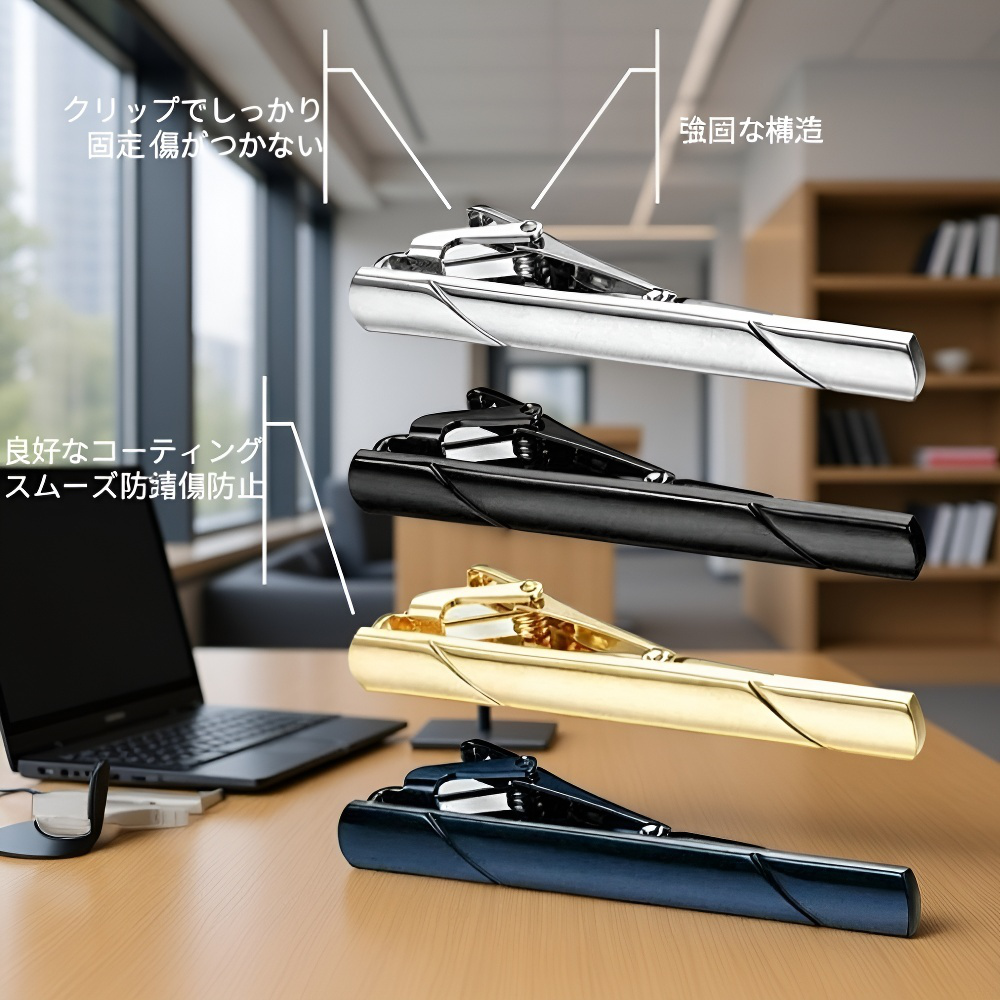 スタイリッシュな男性用ネクタイピン