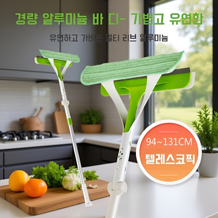 글라스 클리너 올인원 클리너 트리플 원 도어 윈도우 클리너 하이라이트 원워시