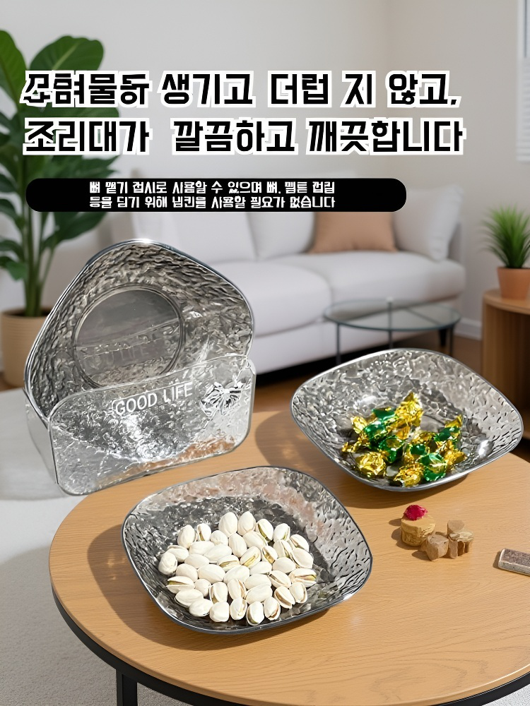 빙하 토골접시 가정용 식품급 두꺼운 접시 고급 가벼운 고급 식탁 식기 토골접시