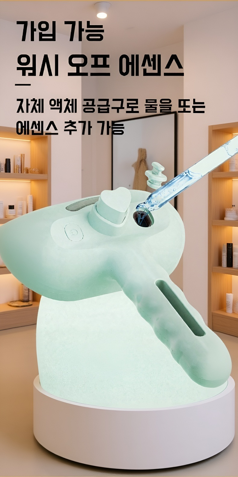 한 번의 누름으로 물 분사 가능한 마사지 브러시