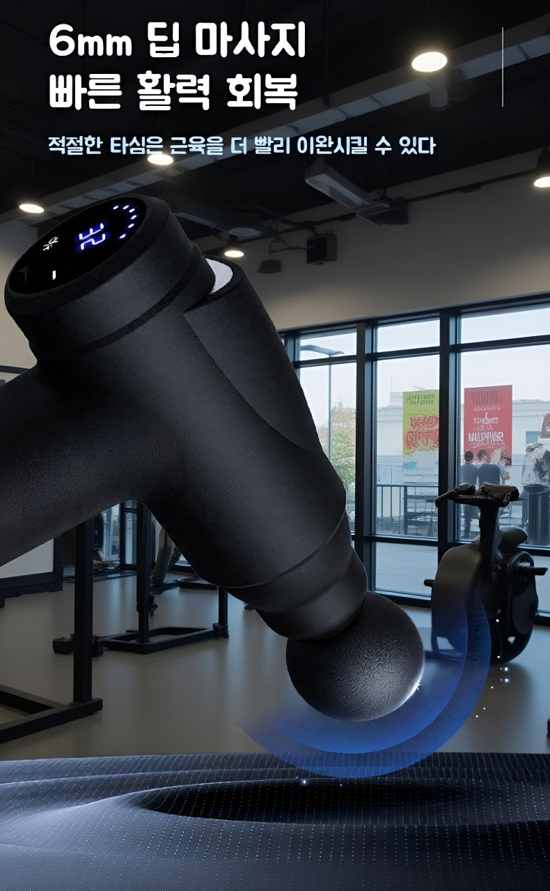 뮤트 기능이 있는 휴대용 근막총