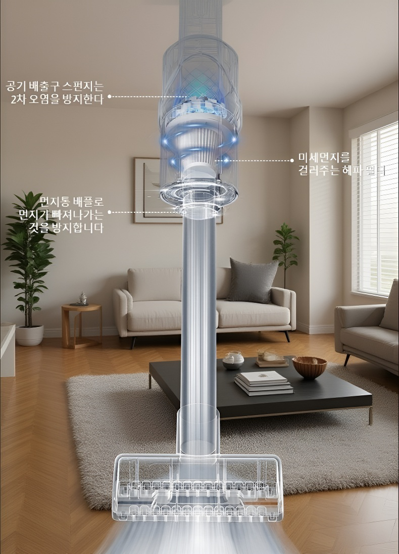 강력한 흡입력의 소형 무선청소기