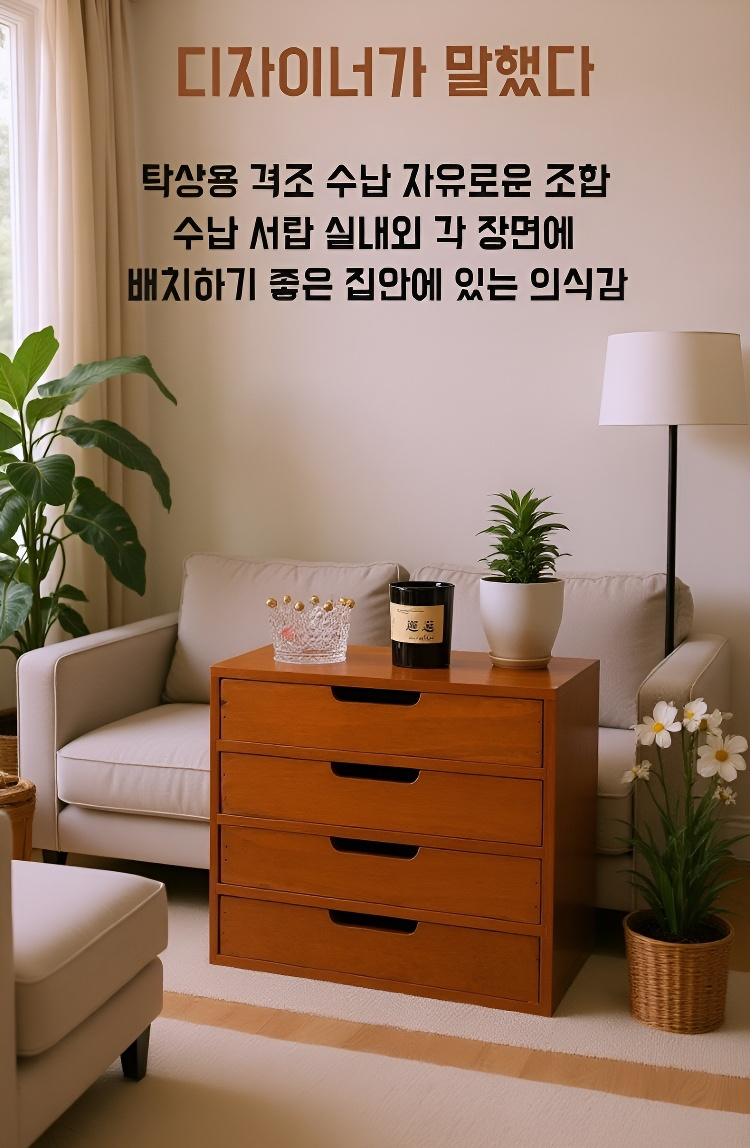 서랍을 연 다용도 사물함 내부 모습