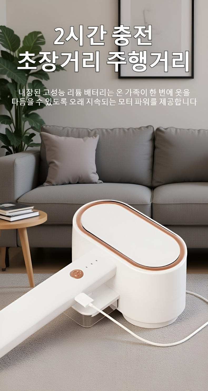 제모와 탈구가 동시에 가능한 뷰티 디바이스