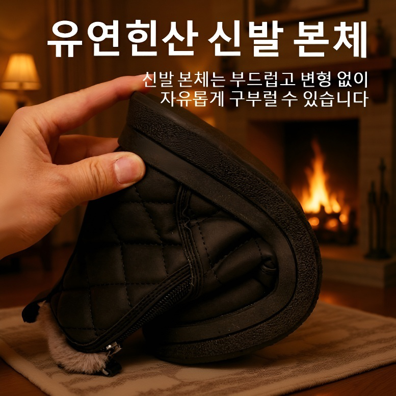 여성 방한 융털 스노우 앵클 부츠