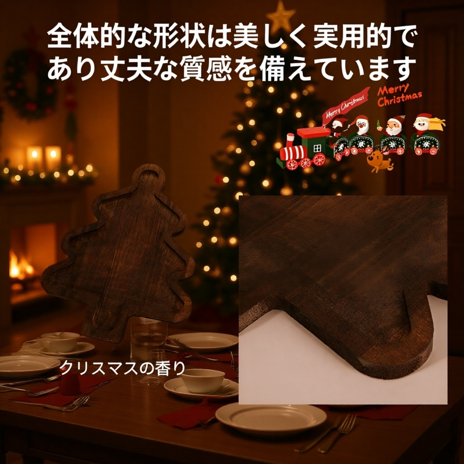 クリスマス食器トレー